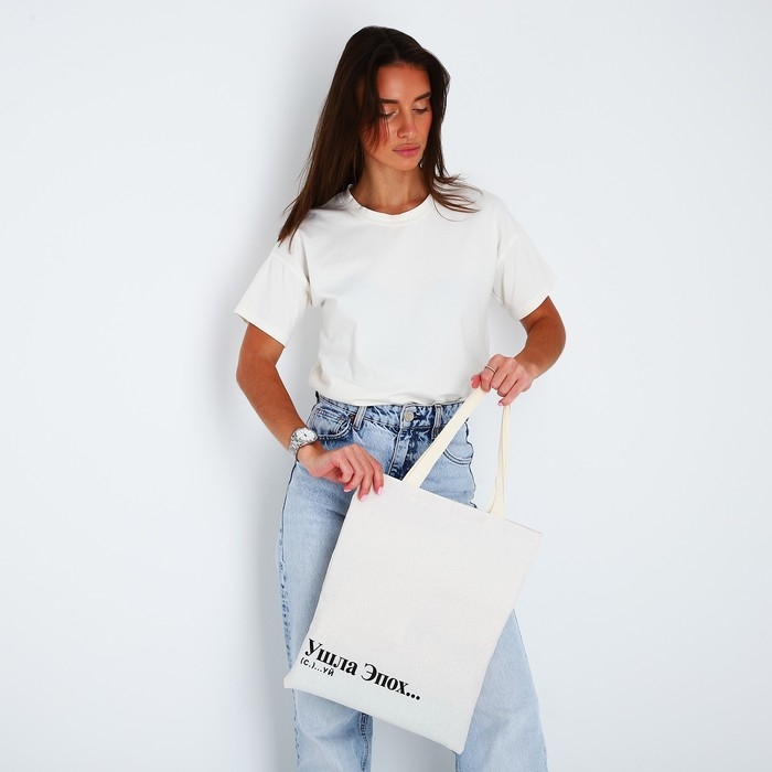 Шопер Эпоха без молнии, без подклада, цвет бежевый Шопер Эпоха без молнии, без подклада, цвет бежевый