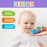 Развивающая игрушка «Цветная гусеничка»