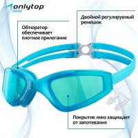 Очки для плавания ONLITOP, беруши, цвета МИКС