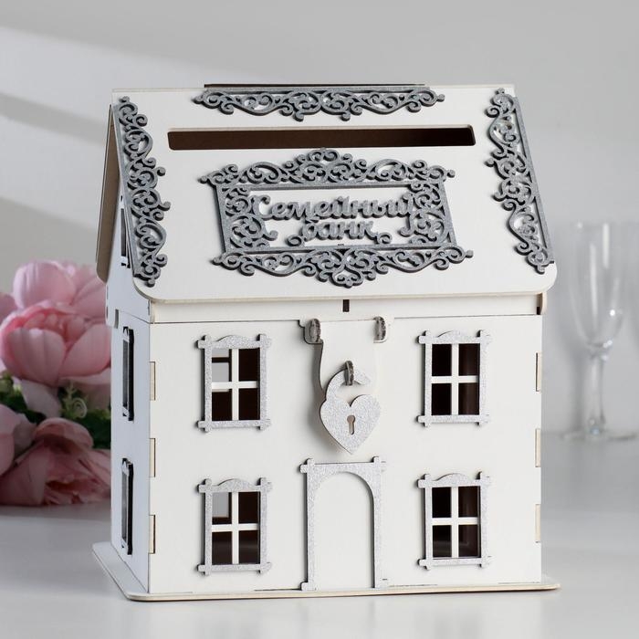 Семейный банк Семейный банк "Дом №2", 24,5х24х28 см, белый-серебро