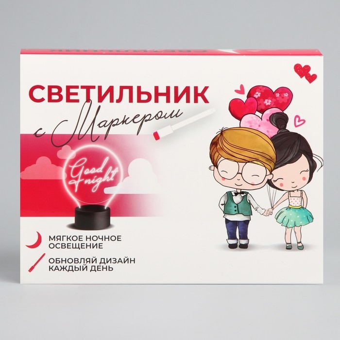 Светильник «Пара« с маркером , 18 х 13,5 см, модель GMN-0003. Светильник «Пара« с маркером , 18 х 13,5 см, модель GMN-0003.