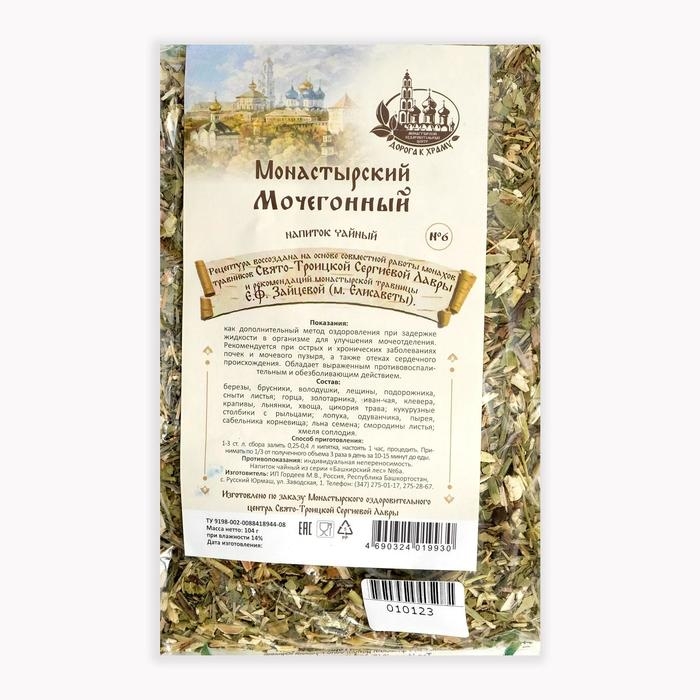 Травяной сбор «Монастырский сбор № 6», мочегонный, 104 г Травяной сбор «Монастырский сбор № 6», мочегонный, 104 г