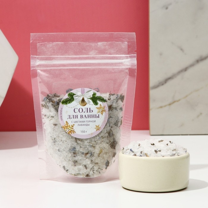 Соль для ванны с цветами горной лаванды, 150 г, Новый Год Соль для ванны с цветами горной лаванды, 150 г, Новый Год