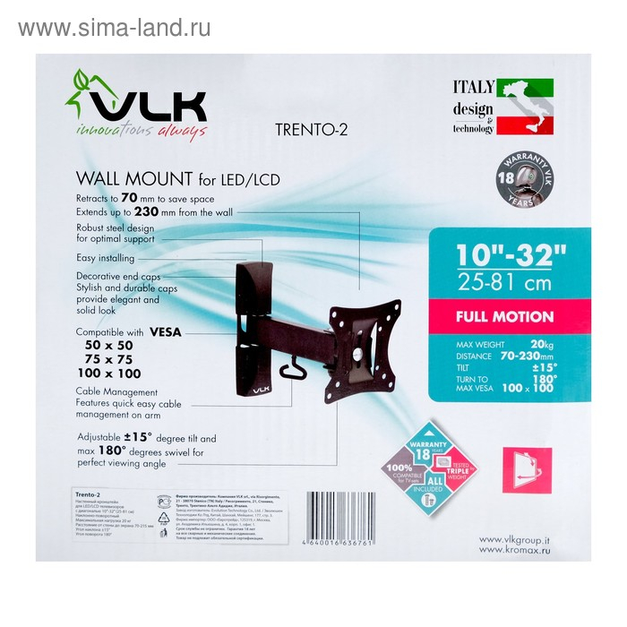 Кронштейн VLK TRENTO-2, для ТВ, наклонно-поворотный, 10-32 Кронштейн VLK TRENTO-2, для ТВ, наклонно-поворотный, 10-32", 81-239 мм от стены, черный