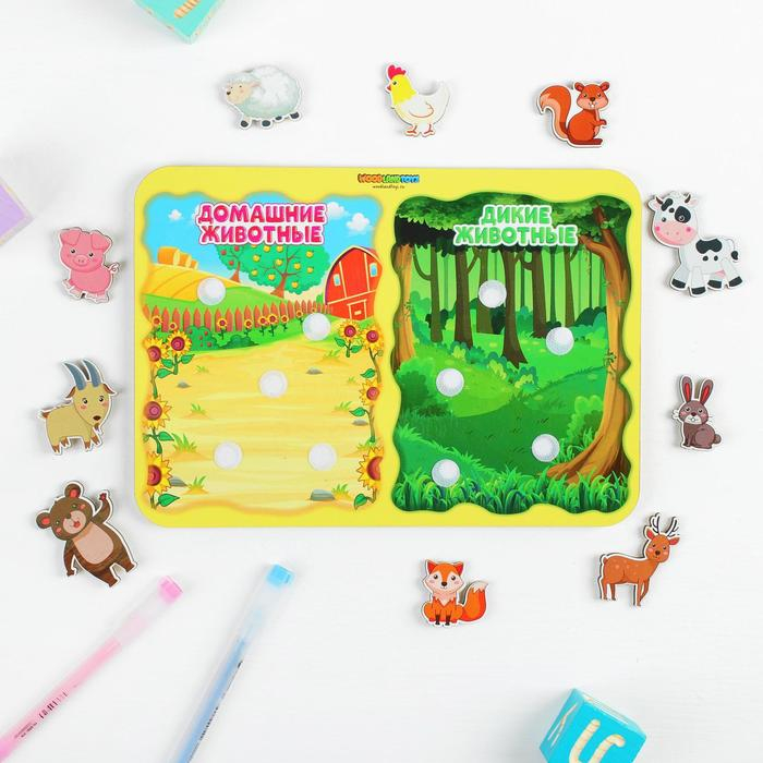 Сортер «Какая разница? Домашние и дикие животные», на липучках, детали: 4 см Сортер «Какая разница? Домашние и дикие животные», на липучках, детали: 4 см
