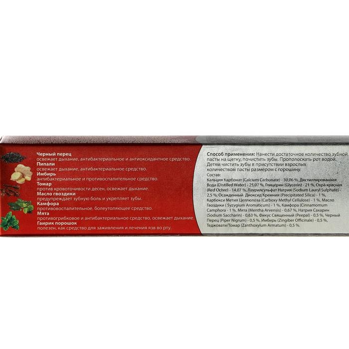 Зубная паста Самхита красная, 100 г Зубная паста Самхита красная, 100 г