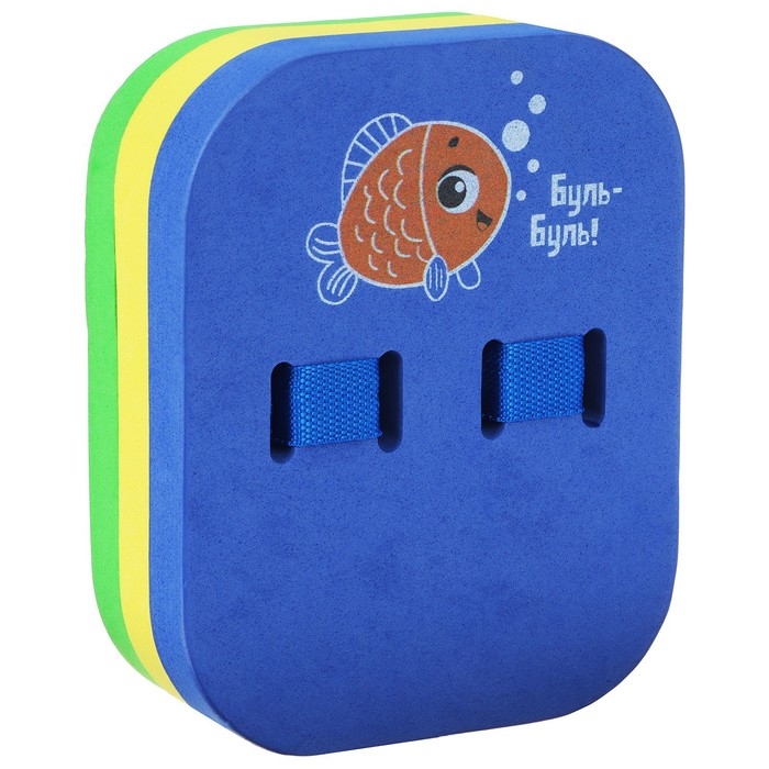 Пояс для обучения плаванию «На волне: Рыбка», детский, 23х18,5х7,5 см Пояс для обучения плаванию «На волне: Рыбка», детский, 23х18,5х7,5 см