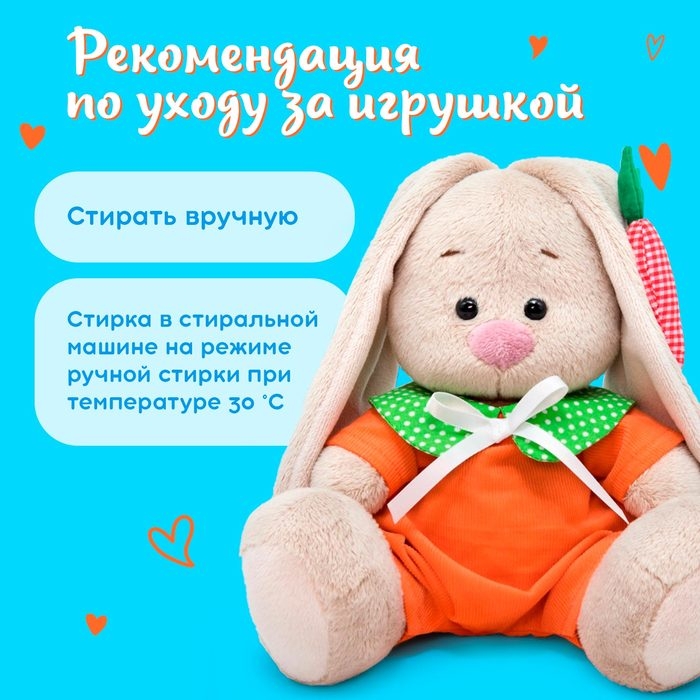 Мягкая игрушка «Зайка Ми в оранжевом комбинезоне», 15 см Мягкая игрушка «Зайка Ми в оранжевом комбинезоне», 15 см