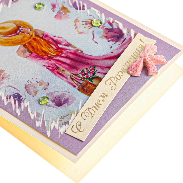 Открытка Открытка "С Днём Рождения!" ручная работа, шляпа, 8 х 9 см