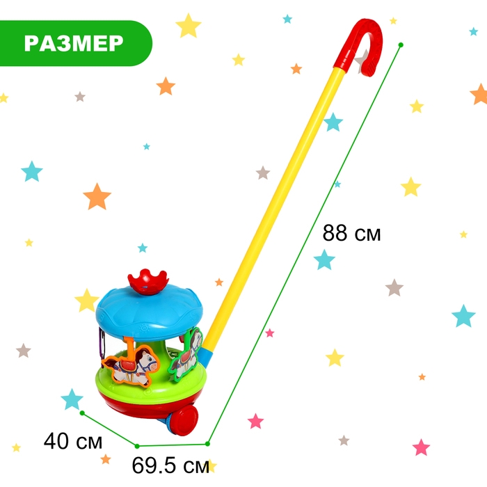 Каталка на палочке «Звонкая карусель», крутится, звенит Каталка на палочке «Звонкая карусель», крутится, звенит