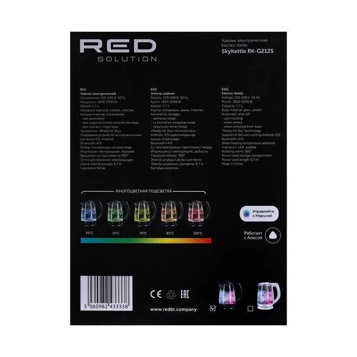 Чайник электрический RED Solution SkyKettle RK-G212S, стекло, 1.7 л, 2200 Вт, чёрный Чайник электрический RED Solution SkyKettle RK-G212S, стекло, 1.7 л, 2200 Вт, чёрный
