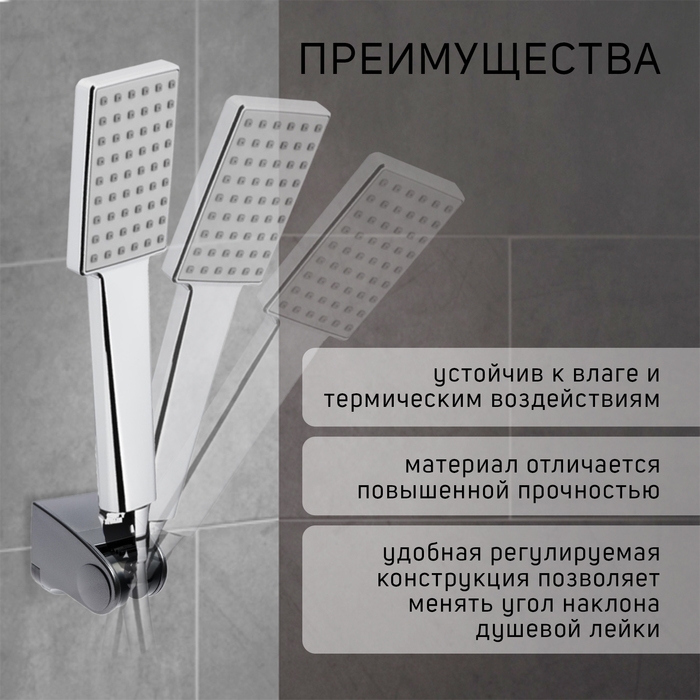 Держатель для душевой лейки ZEIN Z101, регулируемый, графит Держатель для душевой лейки ZEIN Z101, регулируемый, графит