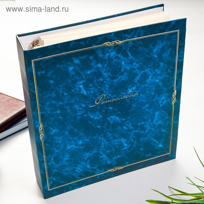 Фотоальбом магнитный 50 листов Image Art серия 146 классика 23х28 см МИКС Фотоальбом магнитный 50 листов Image Art серия 146 классика 23х28 см МИКС