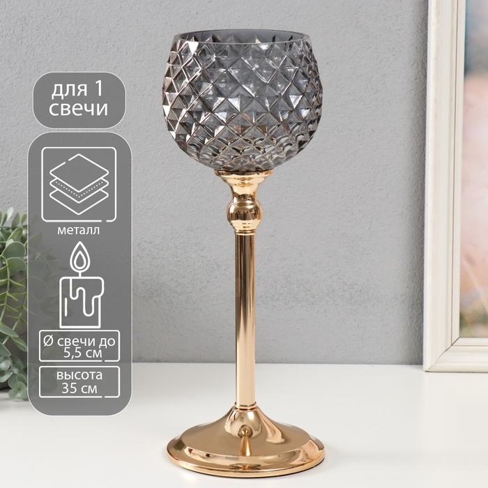 Подсвечник металл Подсвечник металл "Мерула" d=5,5см 13х13х35 см