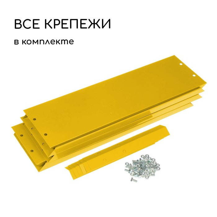 Клумба оцинкованная, d = 60 см, h = 15 см, жёлтая, Greengo Клумба оцинкованная, d = 60 см, h = 15 см, жёлтая, Greengo