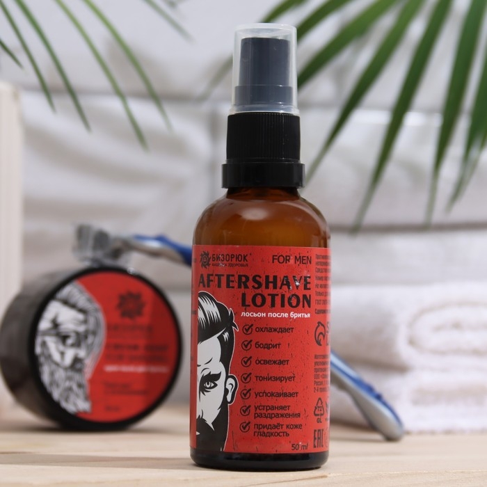 Лосьон после бритья мужской Vitamuno, 50 мл Лосьон после бритья мужской Vitamuno, 50 мл