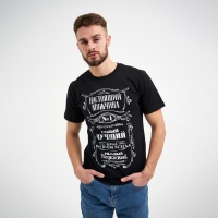 Футболка мужская KAFTAN "Настоящий мужчина" р. 52, черный