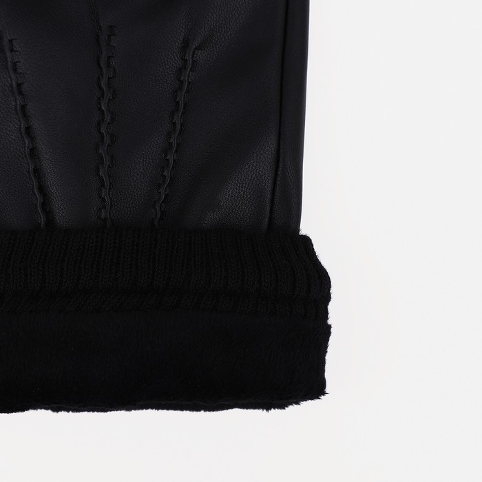 Перчатки мужские, безразмерные, без утеплителя, цвет чёрный