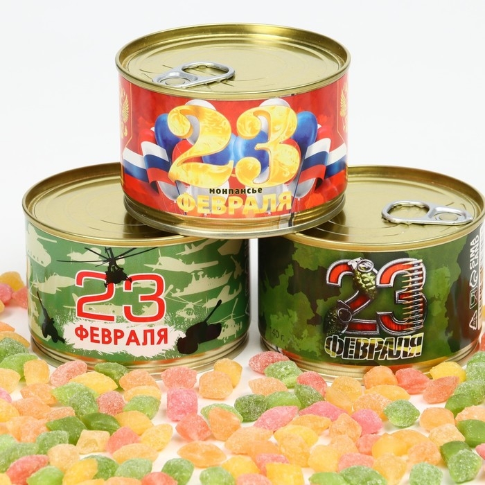 Набор из 3х монпансье Набор из 3х монпансье "Мужской.23 февраля", 420г
