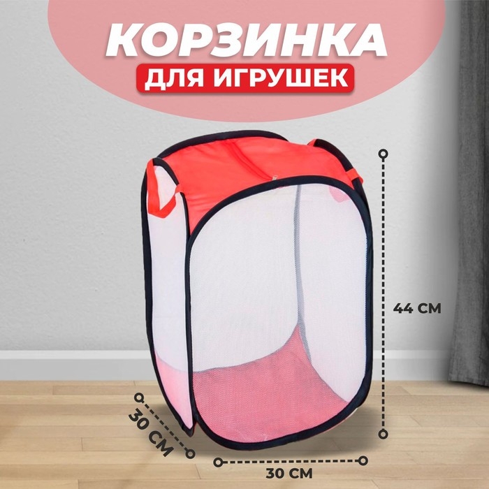 Корзина для игрушек с замком, большая Корзина для игрушек с замком, большая
