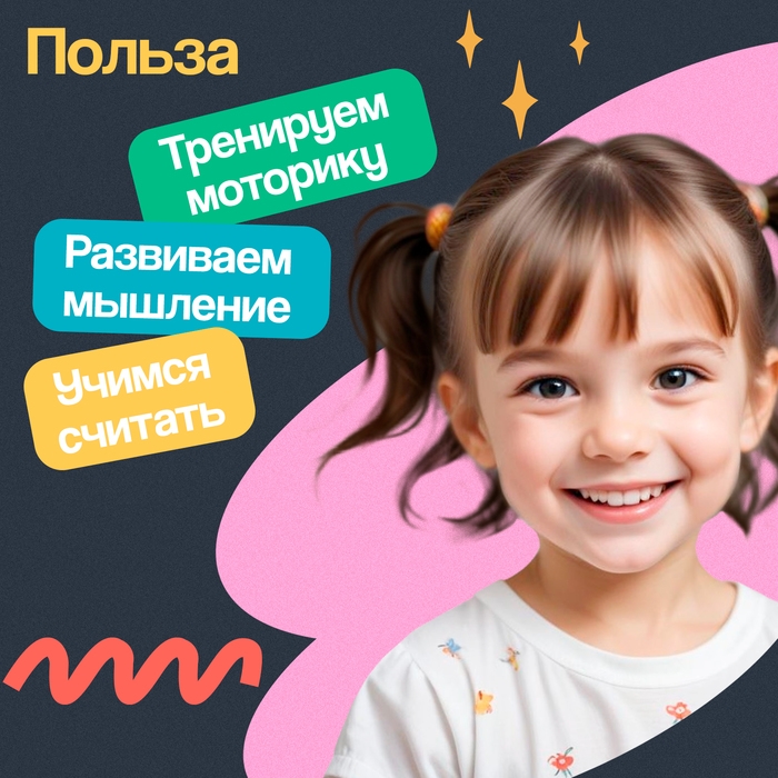 Развивающий магнитный набор «Решаем примеры» Развивающий магнитный набор «Решаем примеры»