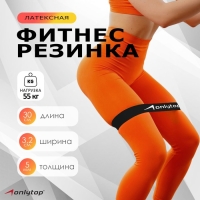 Фитнес-резинка ONLYTOP, 30х3,2х0,5 см, нагрузка 55 кг, цвет чёрный