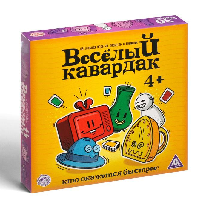 Настольная игра на ловкость «Весёлый кавардак», 60 карт, 4+ Настольная игра на ловкость «Весёлый кавардак», 60 карт, 4+