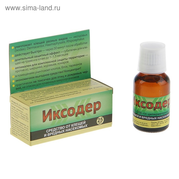 Средство для обработки территории от клещей и вредных насекомых  Средство для обработки территории от клещей и вредных насекомых "Иксодер", флакон, 25 мл