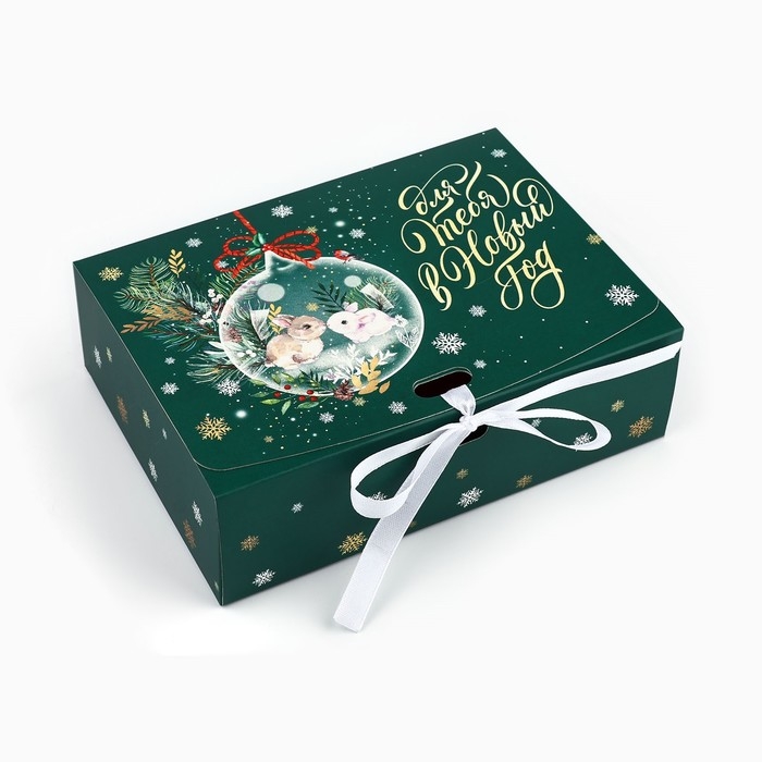 Коробка подарочная новогодняя складная двухсторонняя «Для тебя в Новый год», 16.5 х 12.5 х 5 см, Новый год Коробка подарочная новогодняя складная двухсторонняя «Для тебя в Новый год», 16.5 х 12.5 х 5 см, Новый год
