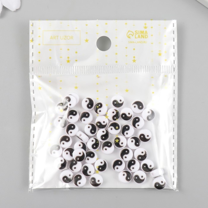 Бусины для творчества пластик Бусины для творчества пластик "Инь-ян" бело-чёрный набор 50 шт 0,4х0,7х0,7 см