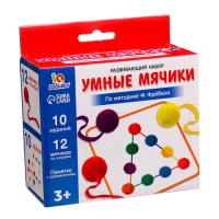 Развивающий набор «Умные мячики», по методике Ф. Фрёбеля, 10 заданий, 3+