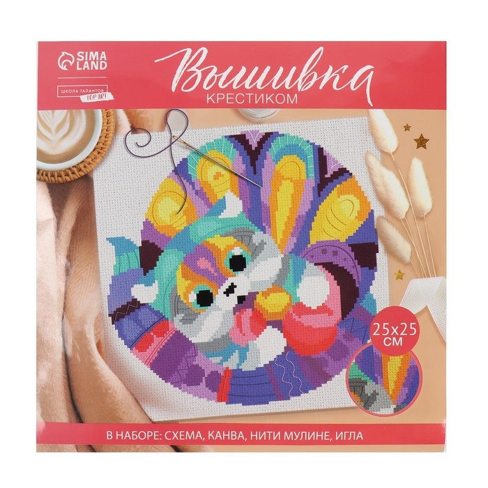 Вышивка крестиком «Иллюзорный кот», набор для творчестваа, набор для творчества, 25 х 25 см Вышивка крестиком «Иллюзорный кот», набор для творчестваа, набор для творчества, 25 х 25 см