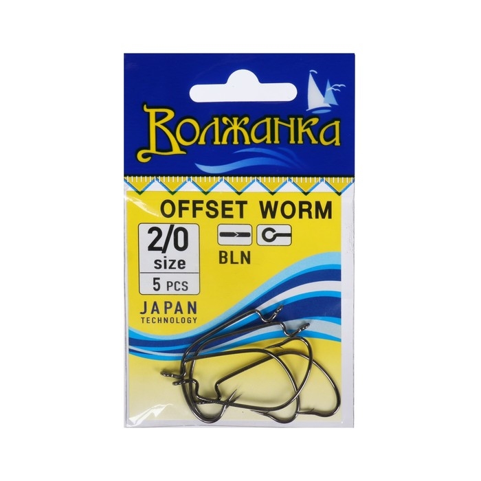 Крючки  Крючки "Волжанка", серия Offset Worm, № 2/0, 5 шт.