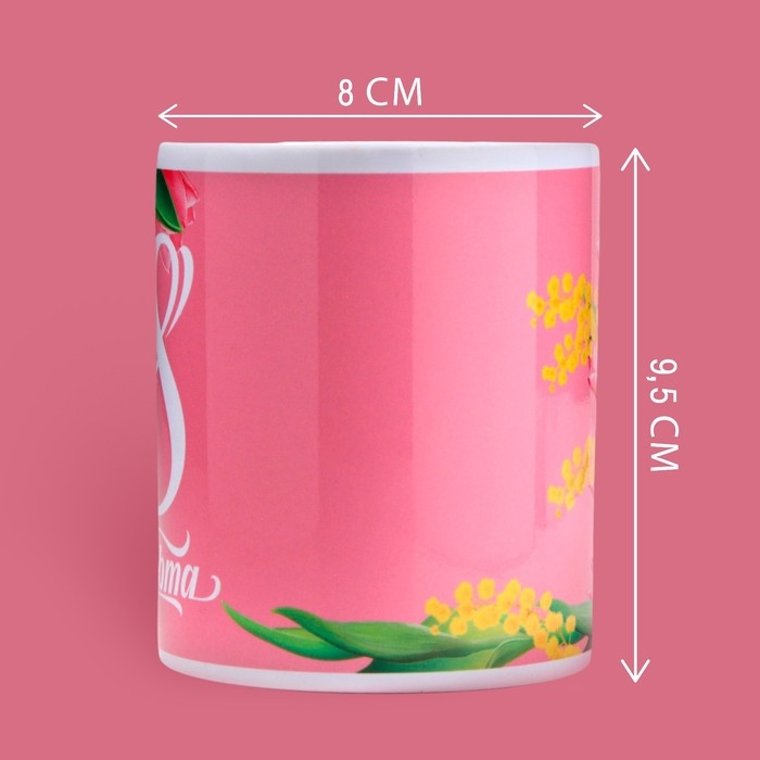 Кружка керамическая «8 марта» тюльпаны, 320 мл, цвет розовый