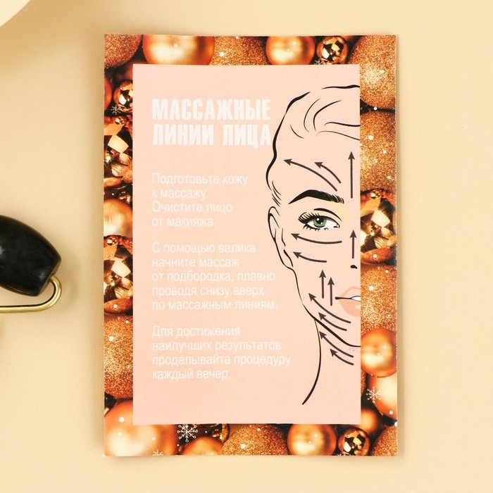 Массажер роликовый «Всё исполнит Новый Год», 14 х 5,5 см Массажер роликовый «Всё исполнит Новый Год», 14 х 5,5 см