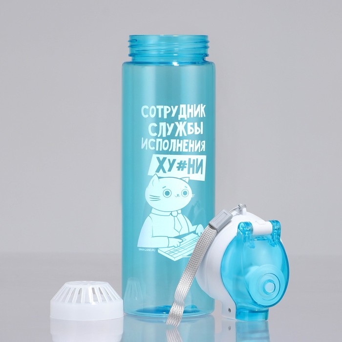 Бутылка для воды «Сотрудник», 600 мл Бутылка для воды «Сотрудник», 600 мл
