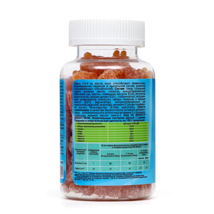 Омега 3-6-9 в форме мишек МИ-МИ-МИШКИ, 90 желейных пастилок Омега 3-6-9 в форме мишек МИ-МИ-МИШКИ, 90 желейных пастилок