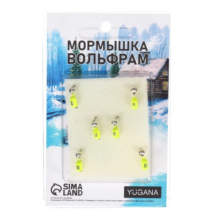 Мормышка Столбик лайм, чёрные полоски + шар серебро, вес 0.9 г Мормышка Столбик лайм, чёрные полоски + шар серебро, вес 0.9 г
