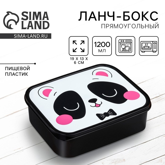 Ланч-бокс «Панда», 1.2 л Ланч-бокс «Панда», 1.2 л