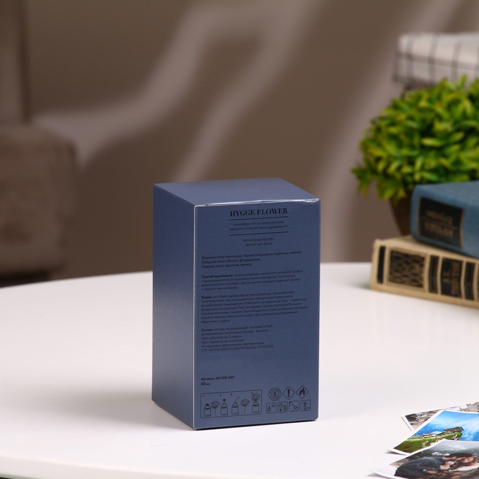 Диффузор ароматический Hygge Flower #7 Виноград мускат 50 мл Диффузор ароматический Hygge Flower #7 Виноград мускат 50 мл