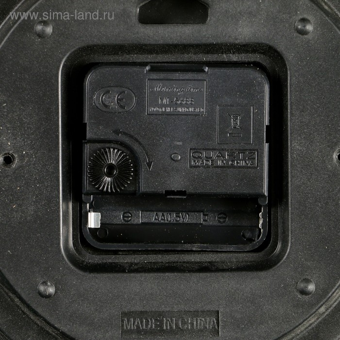 Часы настенные интерьерные, Часы настенные интерьерные, "Реска", d-24 см