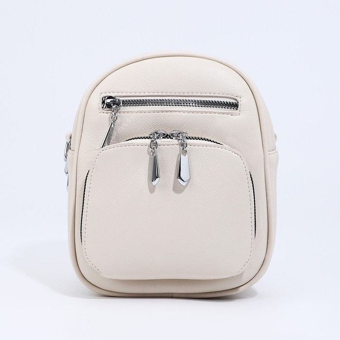 Сумка-рюкзак на молнии, 3 наружных кармана, длинный ремень, цвет молочный