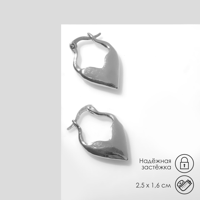 Серьги «Сердце» миниатюрное, цвет серебро Серьги «Сердце» миниатюрное, цвет серебро