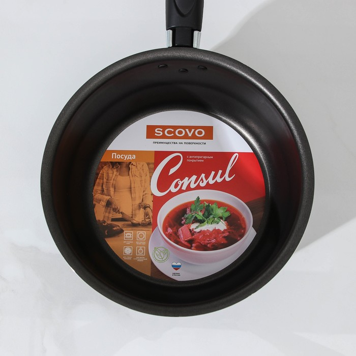 Ковш Consul, 2,7 л, стеклянная крышка, пластиковая ручка, антипригарное покрытие, цвет чёрный Ковш Consul, 2,7 л, стеклянная крышка, пластиковая ручка, антипригарное покрытие, цвет чёрный