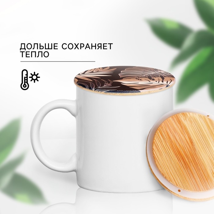 Крышка для банок/чайников/кружек/ёмкостей, бамбук «Тропики», 8.5 см., силиконовая прокладка Крышка для банок/чайников/кружек/ёмкостей, бамбук «Тропики», 8.5 см., силиконовая прокладка