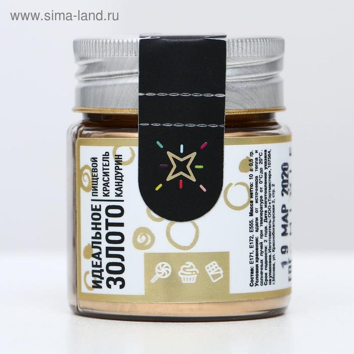 Блеск пищевой MIXIE «Идеальное золото», 10 г Блеск пищевой MIXIE «Идеальное золото», 10 г