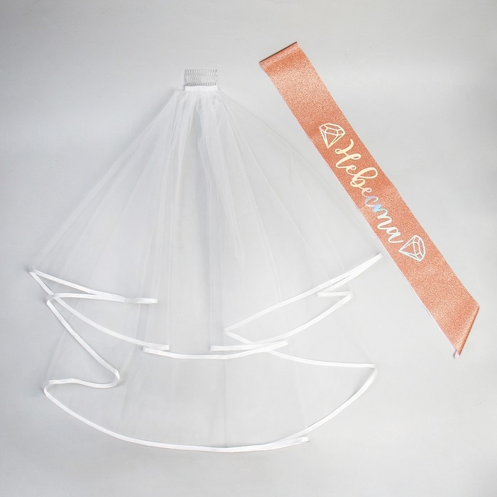 Карнавальный набор Карнавальный набор "Невеста" (вуаль + лента)