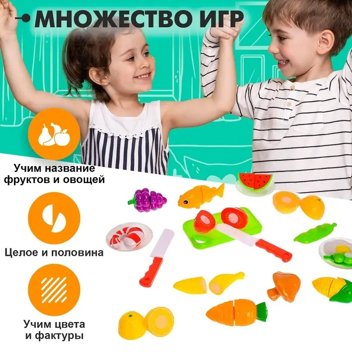 Набор продуктов для резки &laquo;Гурман&raquo;, 20 предметов