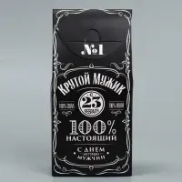 Коробка кондитерская складная, упаковка «23 февраля», 9 х 19 х 6 см
