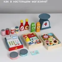 Игровой деревянный набор &laquo;Продуктовая лавка. Мечта&raquo;, на колёсах, 74&times;30&times;102 см